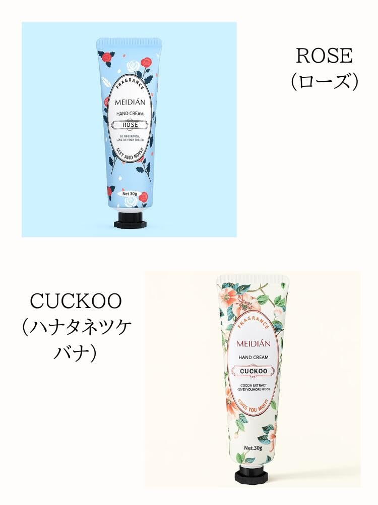 Amazon.co.jp: MEIDEN ハンドクリーム 5セット ハンドクリーム 花の香