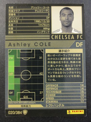 WCCF 13−14 白黒 WCCF/2013-2014/白黒