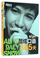 Splendid Spoken English for 365 Days 7553637386 Book Cover
