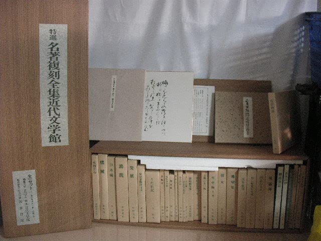 近代文学 傑作選集CDセット 近代文学 傑作選集CDセット