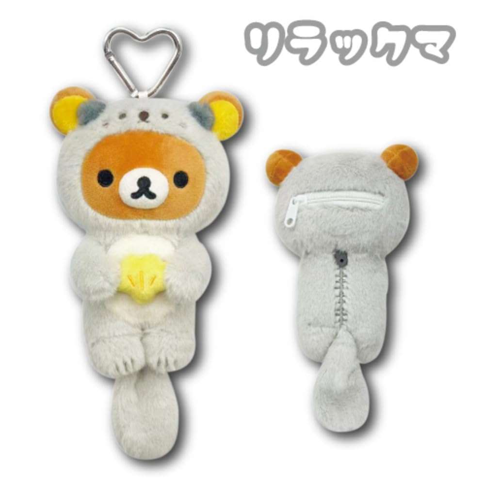 Amazon.co.jp: 畑山商事 リラックマ だららっこ マスコットポーチ