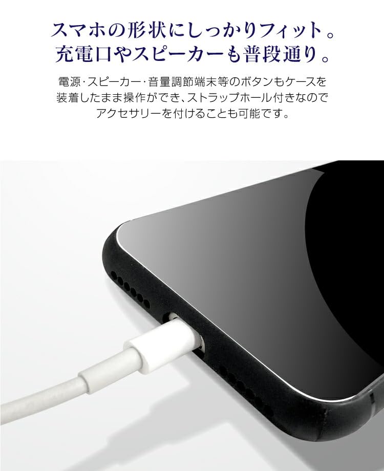 Amazon.co.jp: [IPHONESE(第2世代)] 用 強化ガラス スマホケース