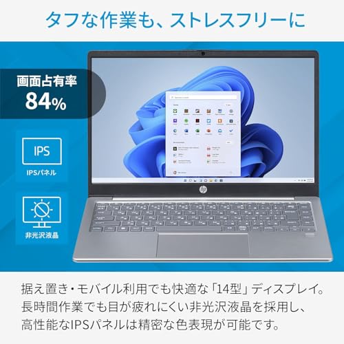 HP HP 14-ep の商品画像 5