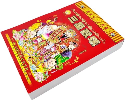 2027 Traditional Chinese Daily Tear-Off Calendar,Feng Shui Lunar Almanac with Auspicious Dates, Zodiac Predictions & Daily Tips,Random Cover Design (50K)