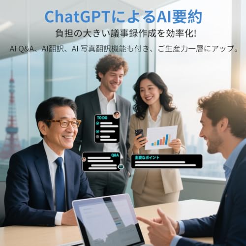 undefined AI ボイスレコーダー 文字起こし無料 オフラインモデルある AIライティングレコーダー AI要約 AI翻訳 発言者識別 ノイズキャンセリング 録音機 小型 高感度 議事録自動作成 録音したデータ翻訳 高精度な音声認識テクノロジー搭載 ICレコーダー 会議・大学講義・ゼミに最適 の商品画像 3