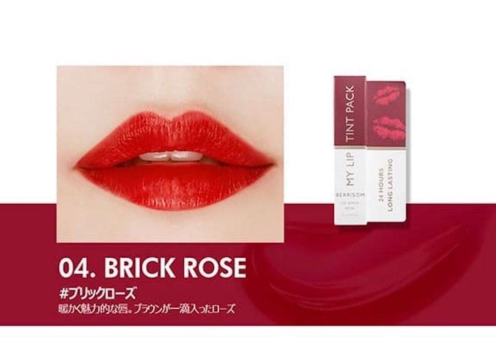Amazon | ベリサム マイリップ ティント パック 15g #04 ブリック