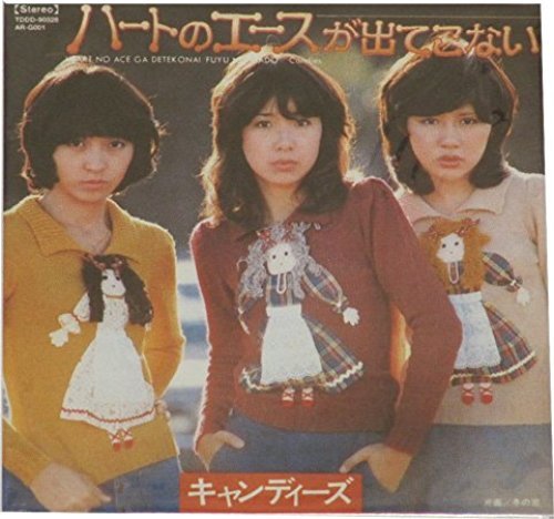 タイムスリップグリコ 青春のメロディ Amazon.co.jp: タイムスリップグリコ 青春のメロディーチョコレート