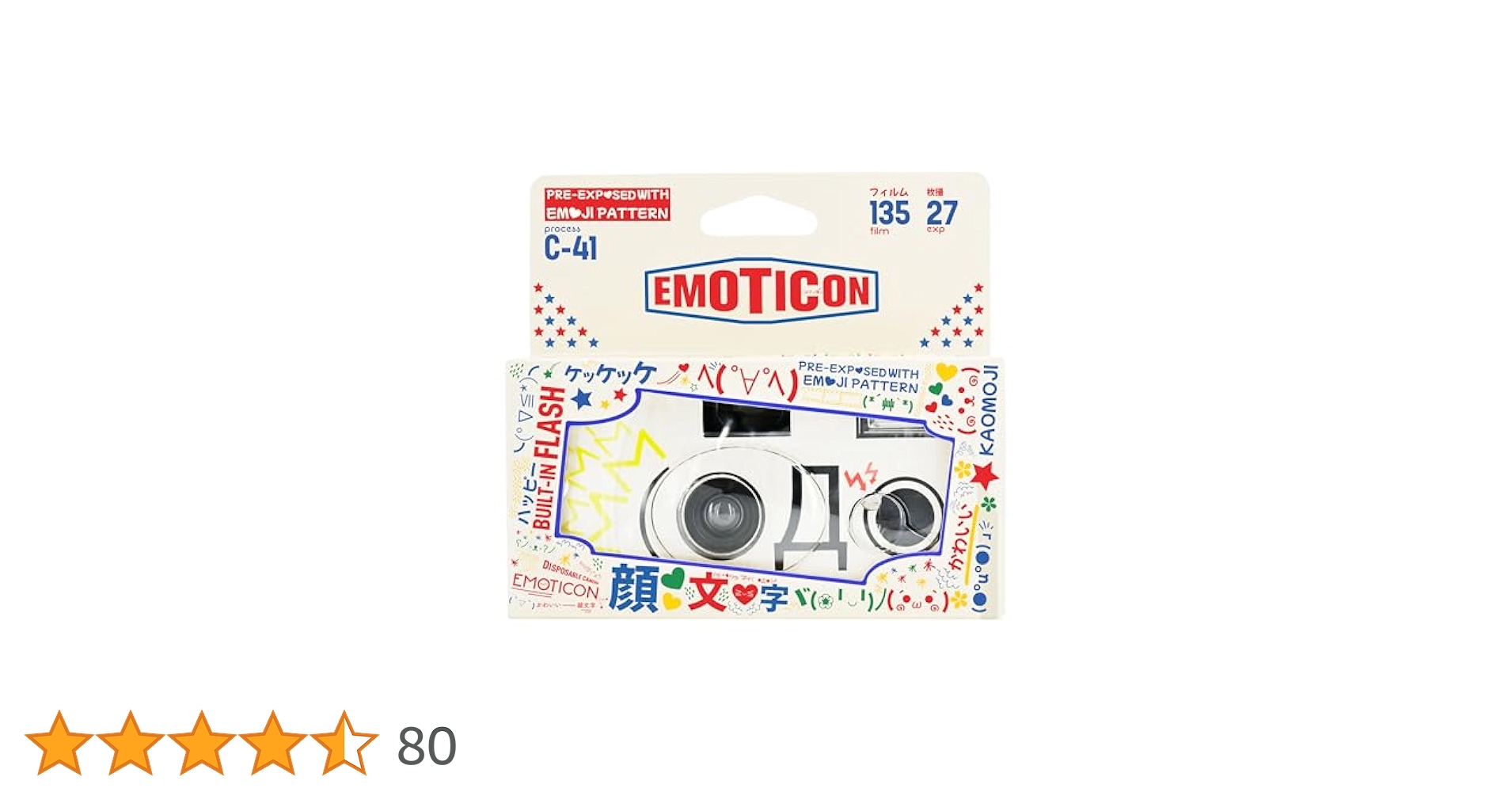 チェジョンヒョプ フィルムカメラ トレカつき チェジョンヒョプ カスタムフィルムカメラ ソウルファンミグッズ