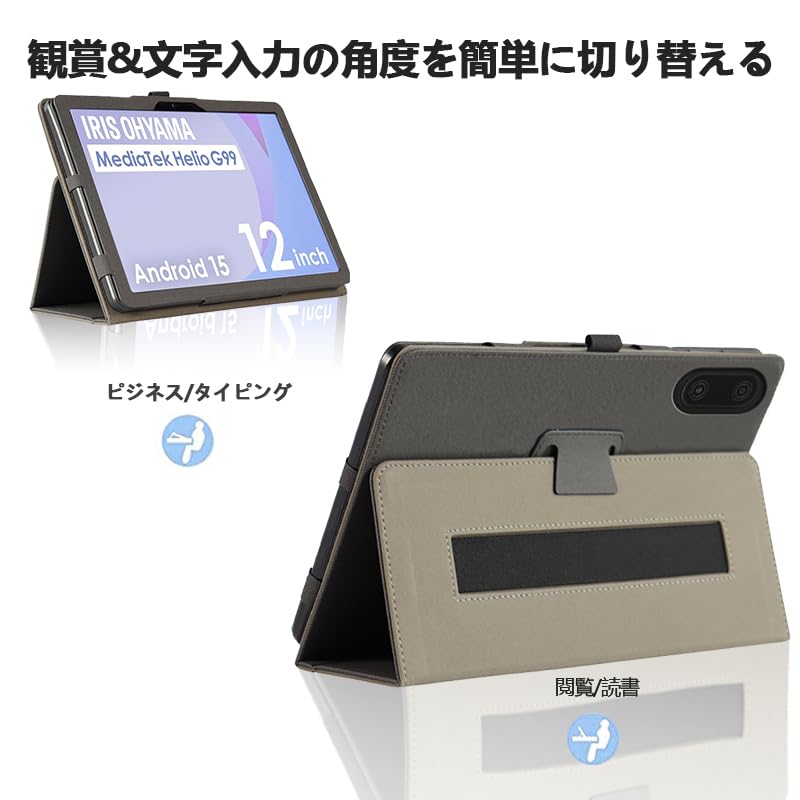 Amazon.co.jp: 【NSFN】LUCA TM12E2W74-AZ1B 保護ケース アイリス