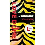 ラブドーム 【LOVE DOME】 タイガー ゆったりLサイズ 12個入