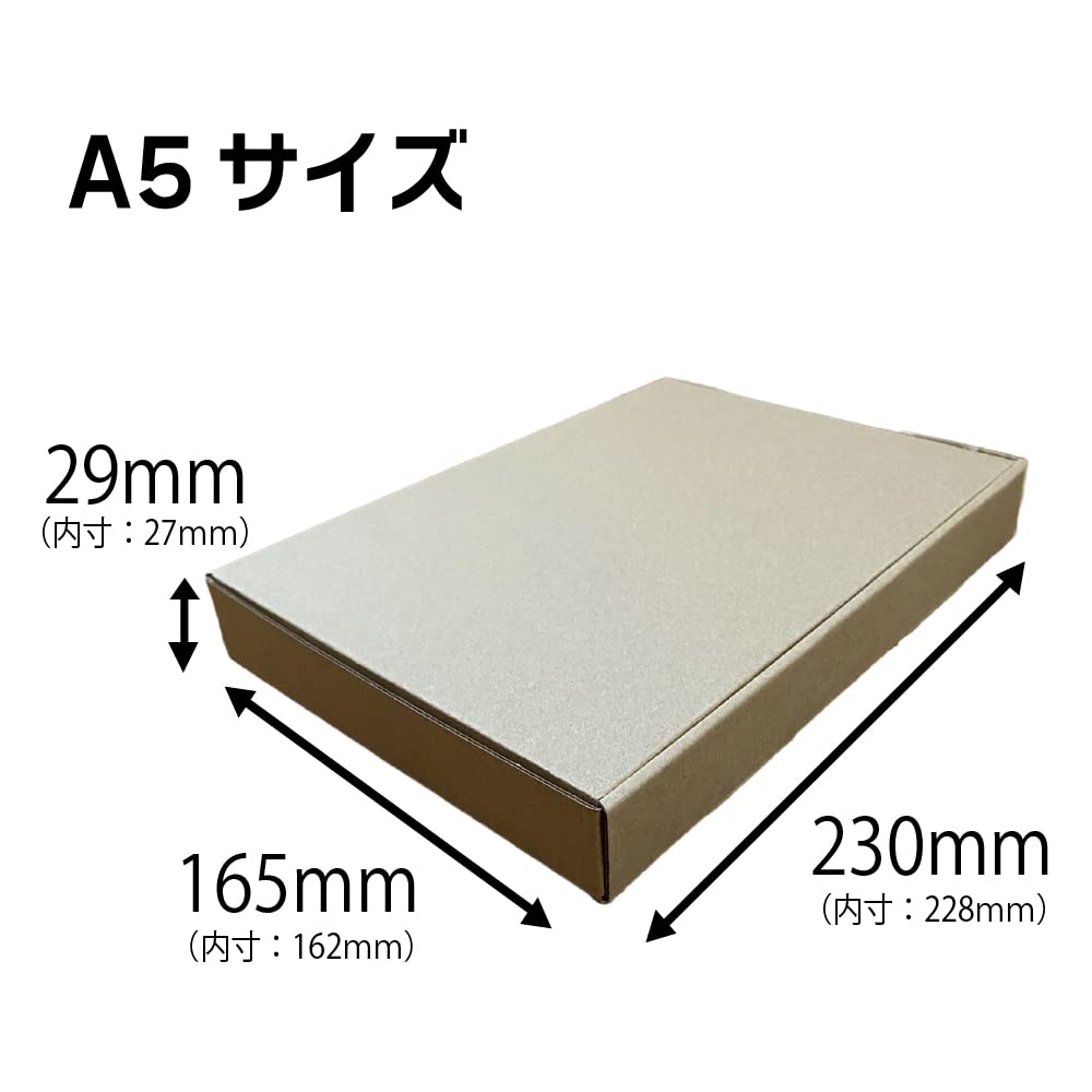 Amazon.co.jp: （50枚）A5 サイズ BOX 箱 MF-037A5 ゆうメール ゆう