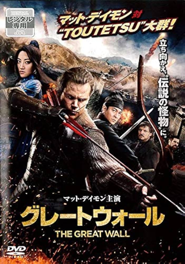 【即日発送】マウイ みんなの英雄 エンチャンテッド 3枚セット Amazon.co.jp: The LEGEND of DEATH MATCH / W☆ING最凶伝説vol