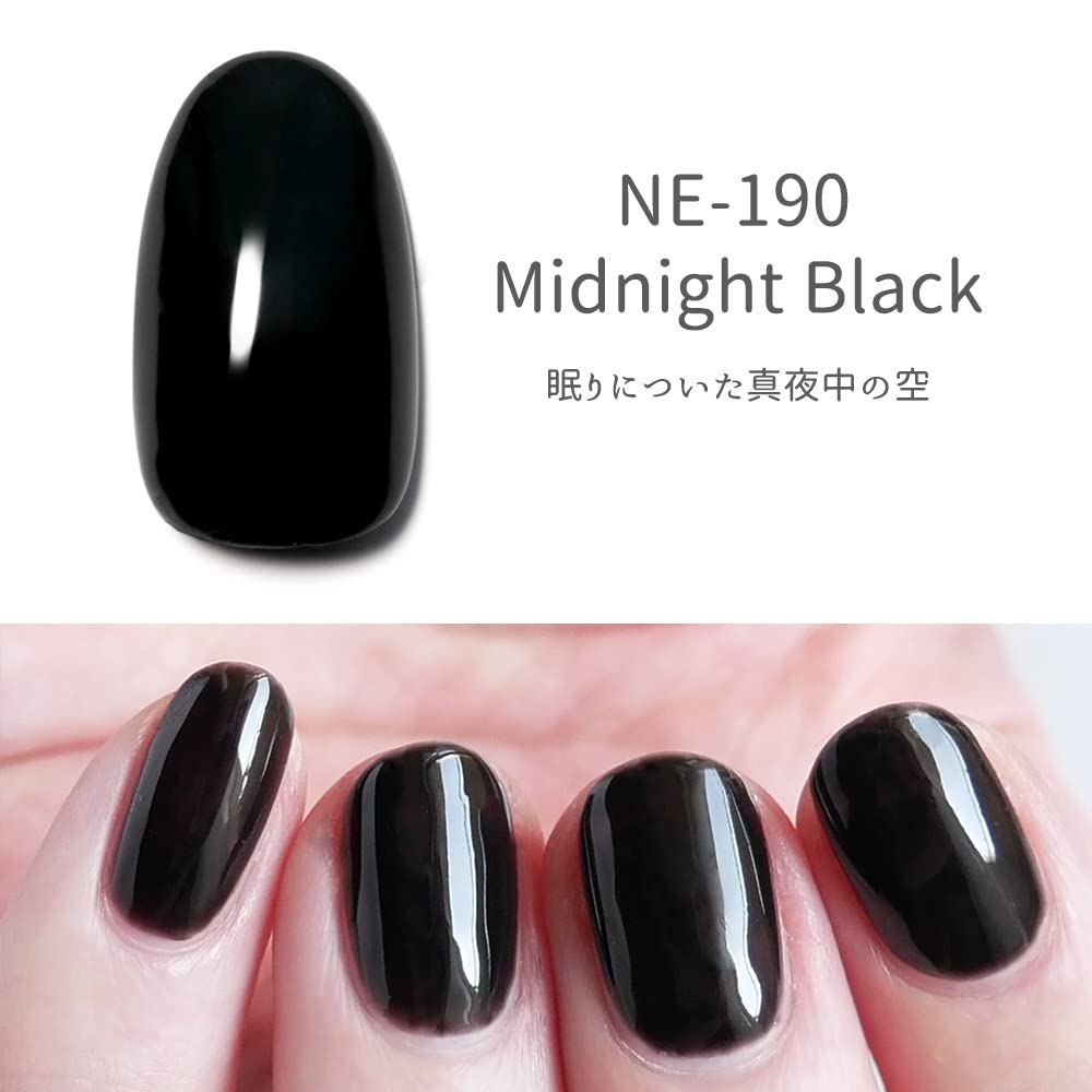 Amazon | HOMEI(ホーメイ) ウィークリージェル NE-190 Midnight Black