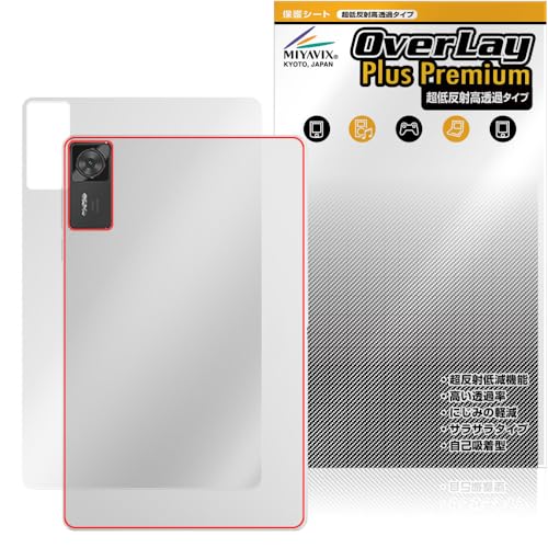 ~rbNX ᔽ  Lenovo Legion Y700 Gen 4 TB322FC Ή ی tB w בΉ ˖h~ hw hCA H