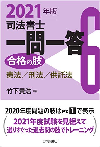 Amazon.co.jp: 竹下 貴浩: 本、バイオグラフィー、最新アップデート