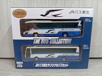 マニー　まとめ売りセット　バスグッズ　サニタリー Amazon.co.jp: バスコレクション JRバス東北オリジナルバス