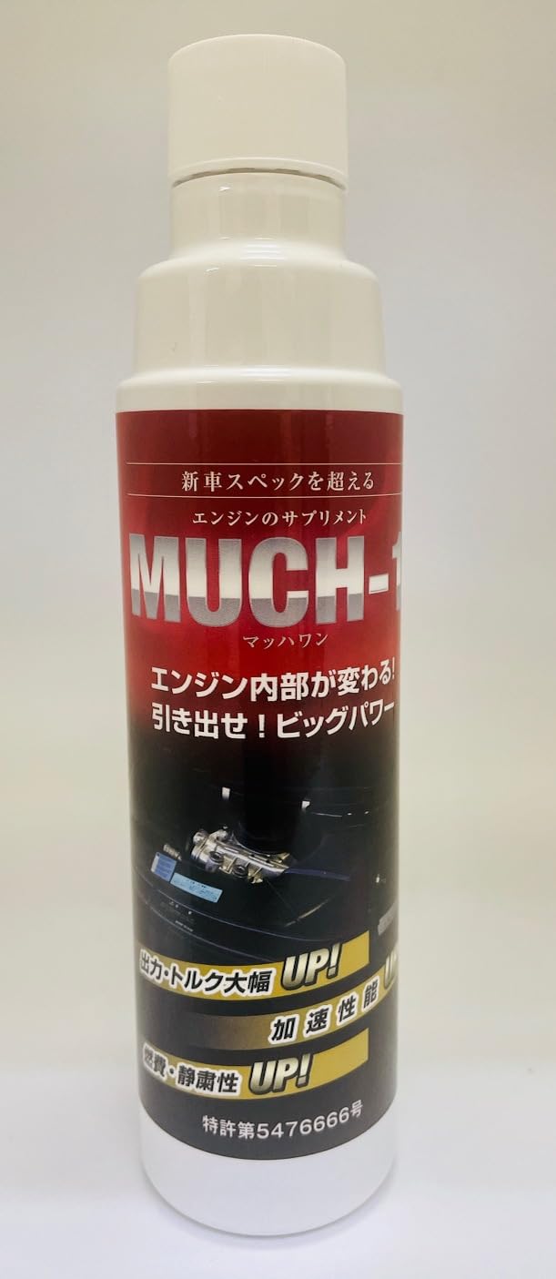 Amazon | MUCH-1 マッハワン エンジン性能向上剤 200ml 乗用車