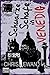 Produktbild Schwarze Schafe in Venedig: Krimi: Krimi. Deutsche Erstausgabe (Allgemeine Reihe. Bastei Lübbe Taschenbücher)