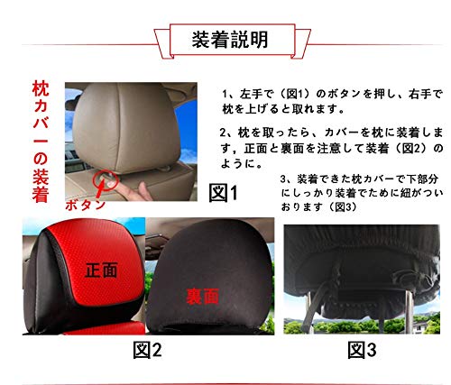 Amazon | シートカバー 汎用 前席 レザー 車 防水 防汚 カーシート