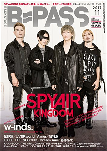 キンドル 無料電子書籍 B-PASS (バックステージ・パス) 2017年11月号 [雑誌] バイ