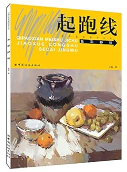 Paperback ???????????:???? [Chinese] Book
