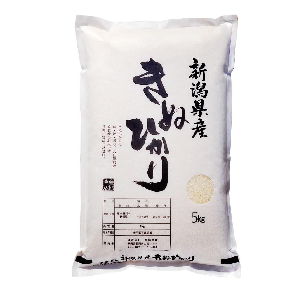 限定　令和6年キヌヒカリ　滋賀県産キヌヒカリ　5kg　米　白米5kg 白米 キヌヒカリ 5Kg」の人気商品一覧 | 安い商品を通販サイト