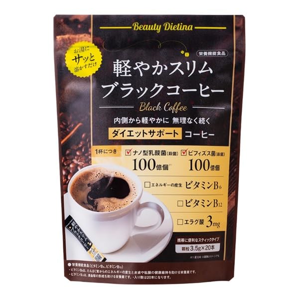 Amazon.co.jp: 日本メディカルシステム 軽やかスリムブラックコーヒー