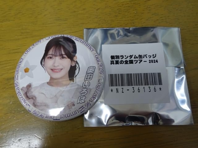 Amazon.co.jp: 乃木坂46 奥田いろは 真夏の全国ツアー2024 個別