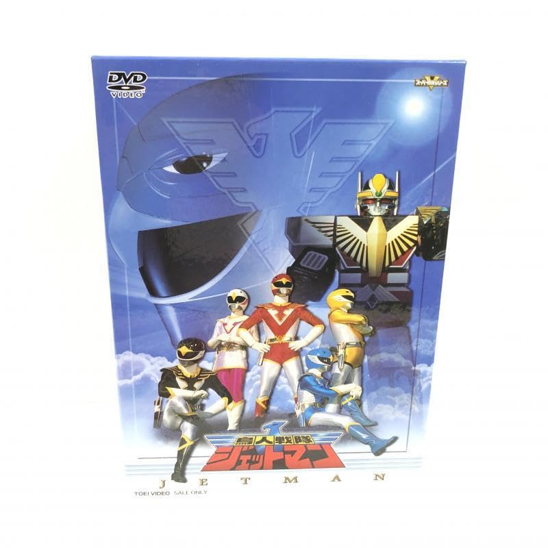 Amazon.co.jp: DVD版/鳥人戦隊ジェットマン 全5巻セット (初回版