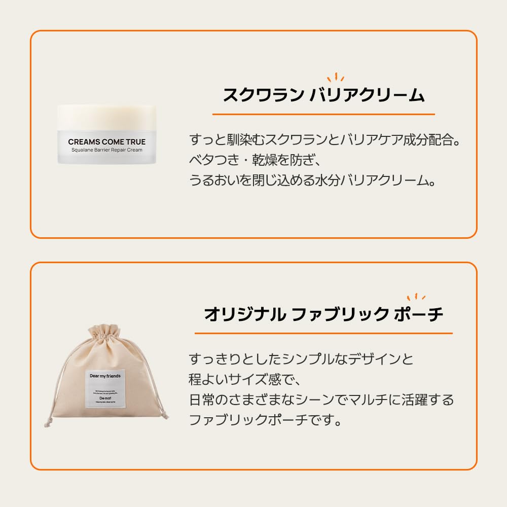Amazon.co.jp: 【Demaf(ディマーフ)】 スキンケア3点セット(お試しミニ
