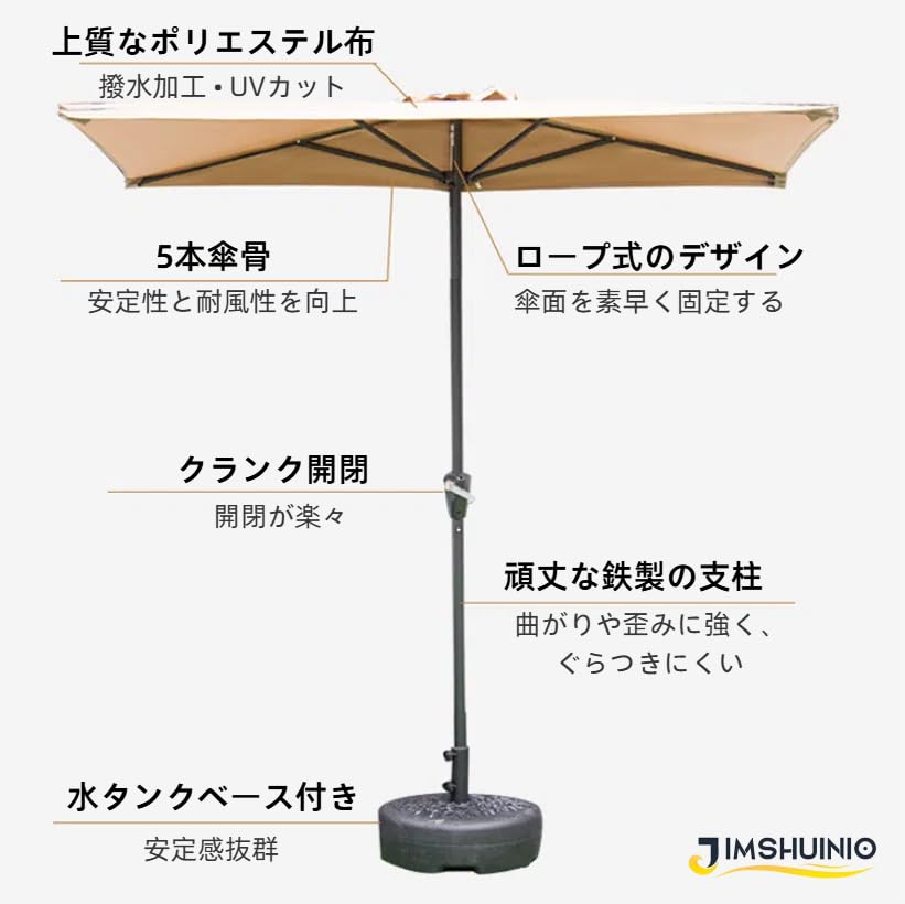 Amazon.co.jp: [JIMSHUINIO] ガーデンパラソル長方形 (約)直径200cm