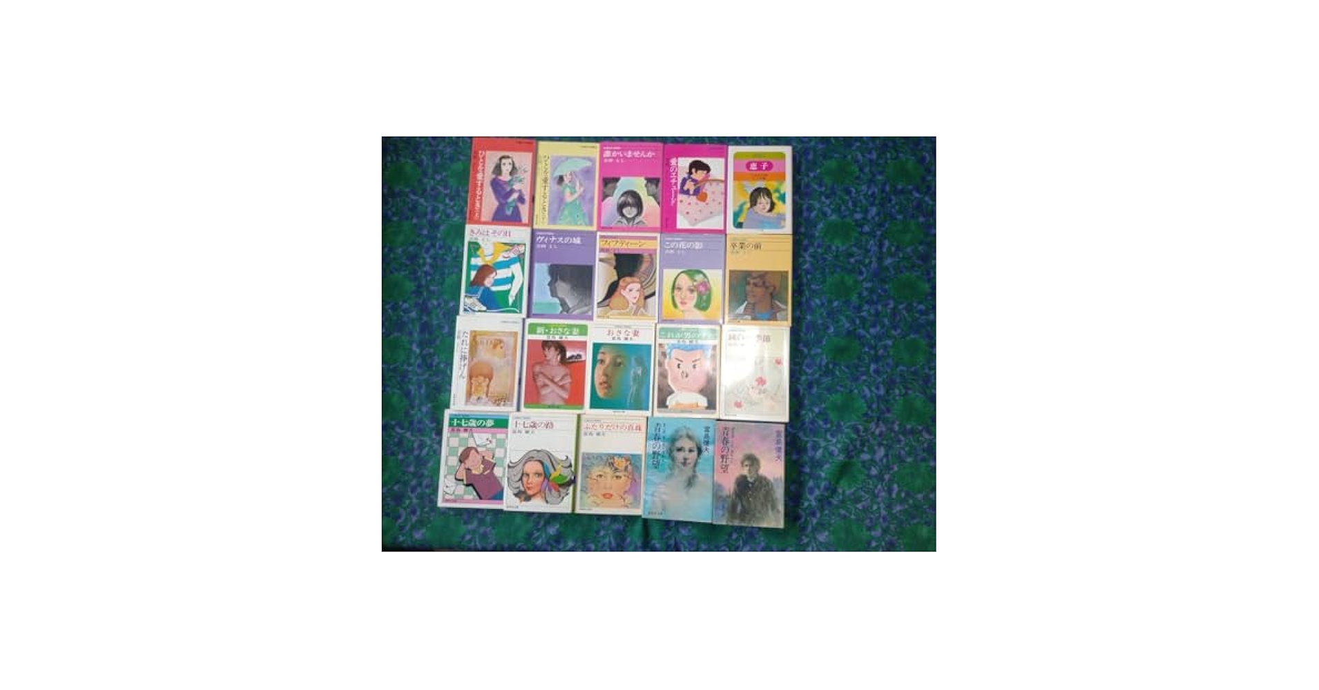 中古】 情景百景 上/徳間書店/富島健夫 富島 健夫著 (徳間文庫 4