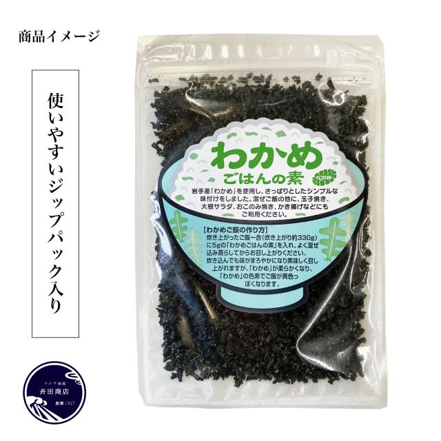 Amazon.co.jp: わかめご飯 混ぜご飯の素 三陸わかめ使用