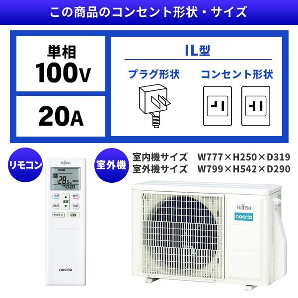 Amazon | 富士通ゼネラル エアコン 14畳 AS-D404RKS 2024年 ホワイト