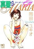 真昼のMARIA