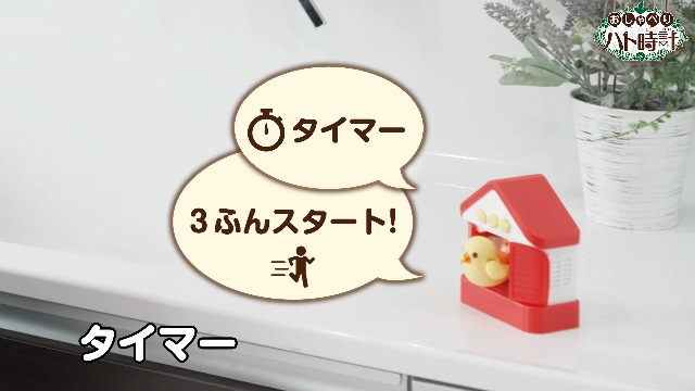 Amazon | タカラトミーアーツ おしゃべりハト時計 目覚まし機能