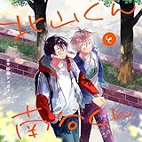 �k�R����Ɠ�J����