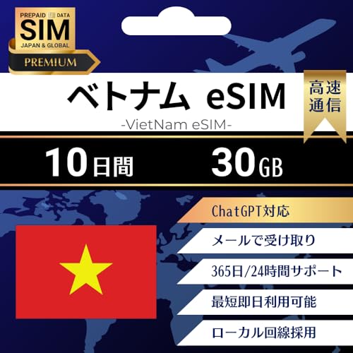 [ �x�g�i�� eSIM �v���~�A���v���� ] ChatGPT �g�p�\ �b�I�����C���ŒZ�������s�i���[�����j�b�I�ׂ�e�ʁE�����b�����pOK�b���S24���ԓ��{��T�|�[�g�b�ᑬ�������t�� (10days_30GB)
