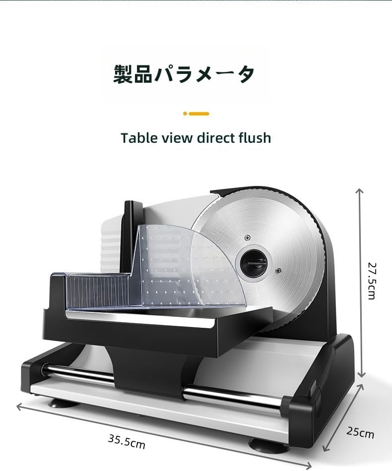Lapakey 電動スライサー 電気ミートスライサー 家庭用電動フードスライサー 0〜15mmの厚さ調整可能 110V 均一かつ迅速