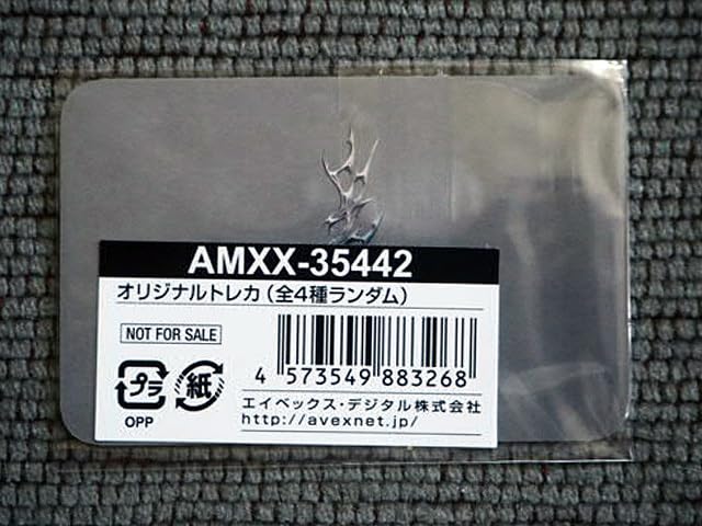 AESPA SAVAGE ミューモ　トレカ付き　新品 2025年最新】aespa savage mumoの人気アイテム - メルカリ