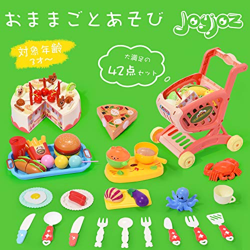 Joyjoz おままごとセット キッチンセット ままごと調理器具セット 食器 食材含み 42点セット 食べ物 切る遊び 調理ごっこ 包丁付き 収納バスケット付き 知育玩具 誕生日 入園 祝い プレゼント