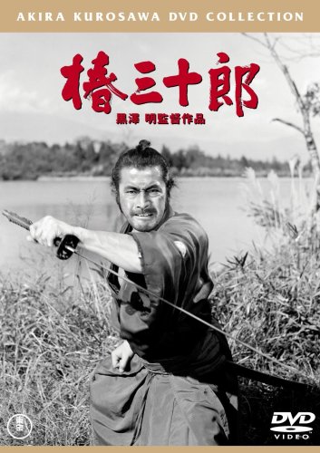 黒澤明監督作品 パンフレット14冊 三船敏郎 志村喬 仲代達矢 黒澤明