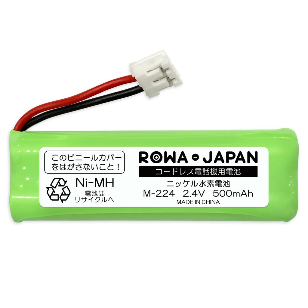 Amazon | ロワジャパン M-224 シャープ対応 互換 充電池