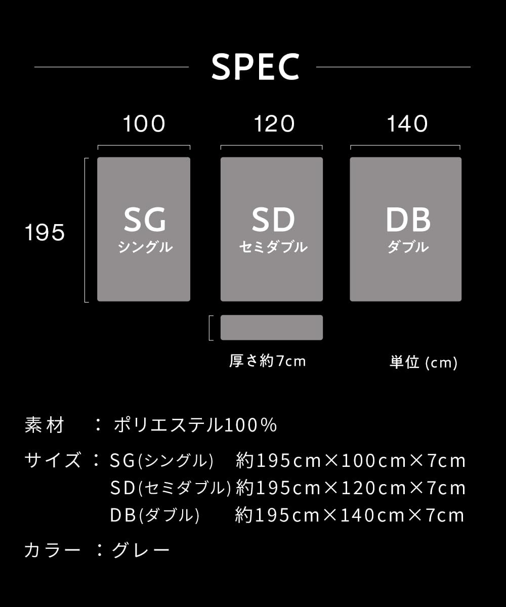 Amazon｜ヒツジのいらないマットレスカバー 単品 (シングル