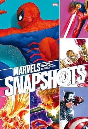 スパイダーマン/デッドプール:イッツィ・ビッツィ (ShoPro Books