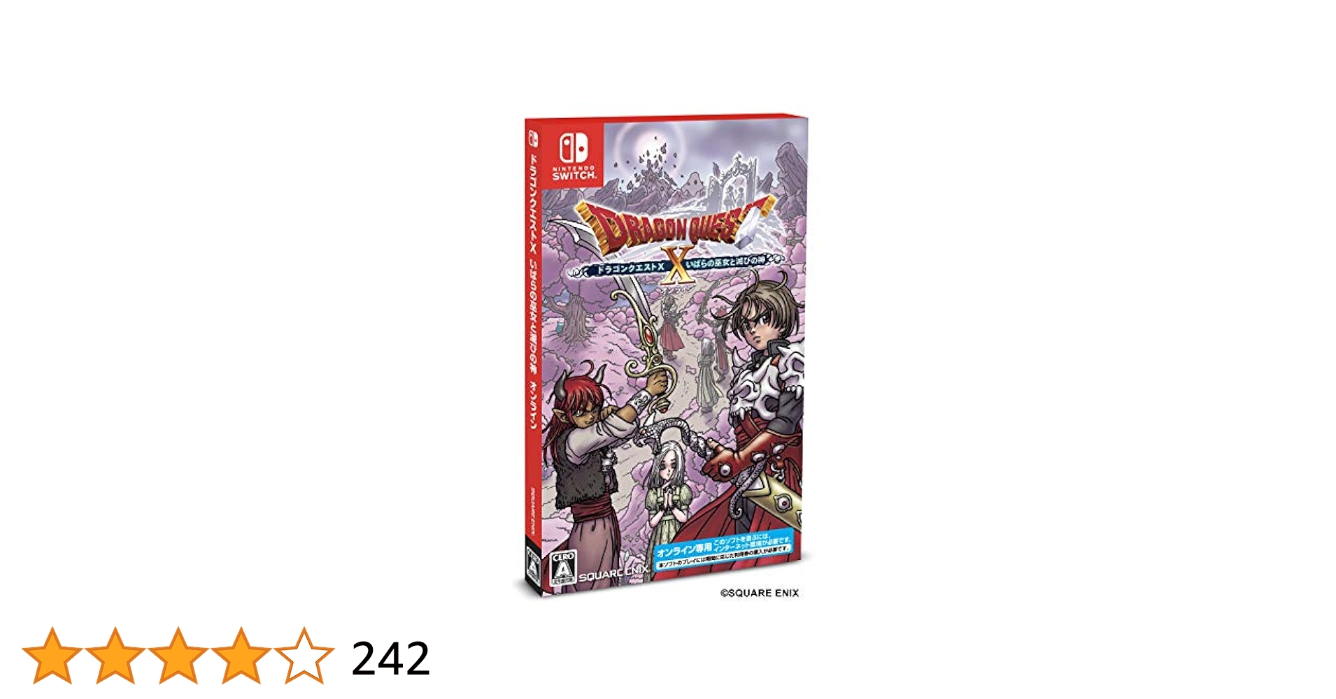 Amazon.com: DRAGON QUEST X Ibaranomiko to Horobinokami