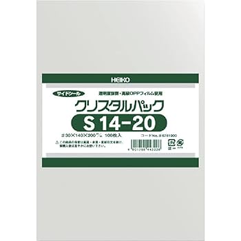 OPP袋 一覧 Amazon | シモジマ ヘイコー 透明 OPP袋 クリスタルパック 14
