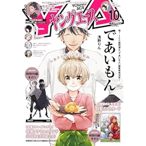 Amazon.co.jp: 青年コミック - コミック・アニメ・BL: 本