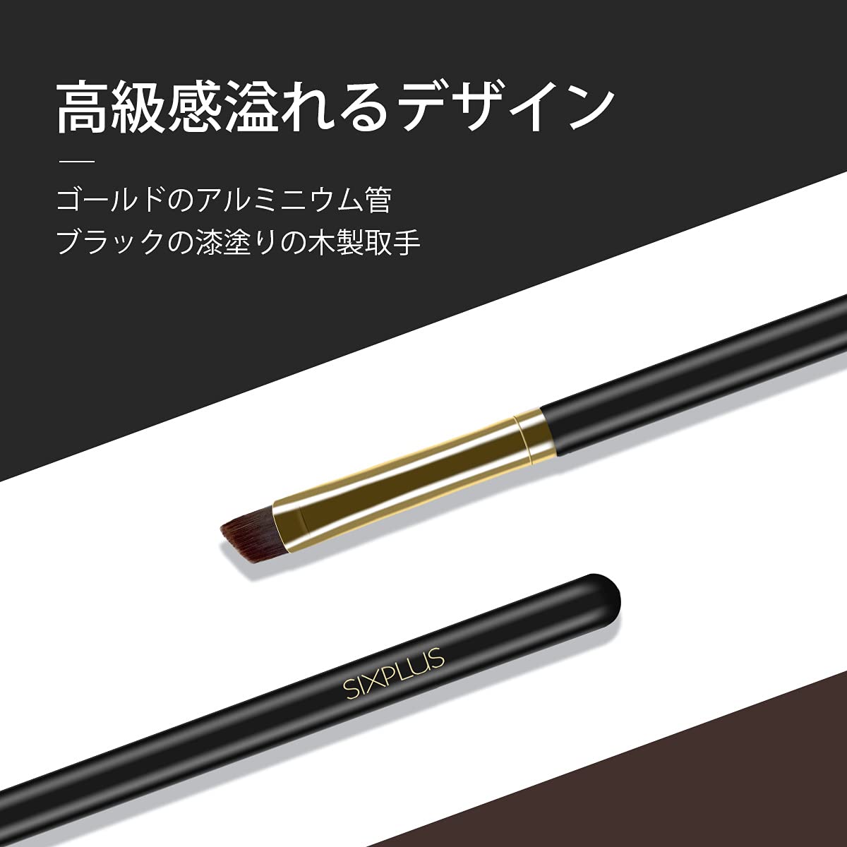 Amazon | SIXPLUS メイクブラシ アイメイクブラシ 化粧 アイブロウ