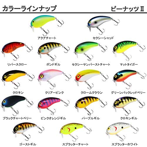 ダイワ ピーナッツ Ⅱ マットチャート Daiwa Peanut II 6個入 Amazon.co.jp: ダイワ(DAIWA) バス ピーナッツ2 マットタイガー SSR